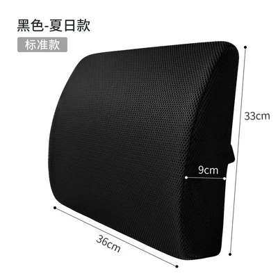 Waist support — support cushion for office, computer - black-summer-standard-model-lumbar-support-pillow-suitable-for-most-office-and-home-chairs-reinforced-strong-support-chosen-by-90-of-users