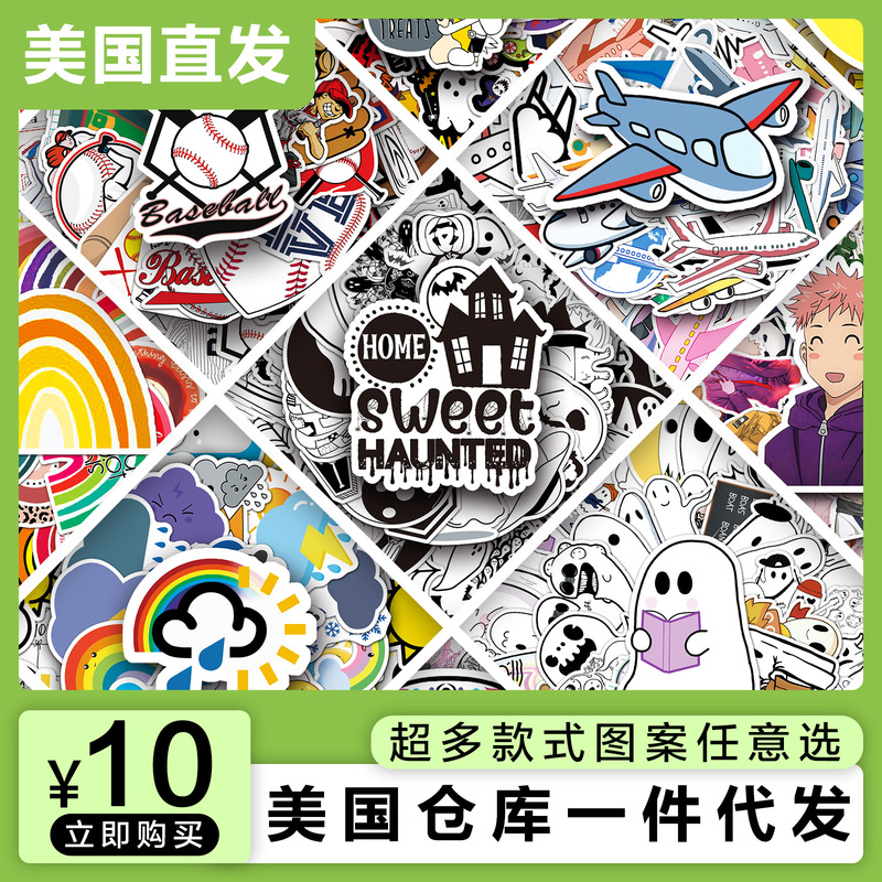 U.S. Warehouse Direct Shipping Combination Link Stickers Waterproof Cross-Border Hot-Selling Desktop Headphone Tablet Decorative Stickers