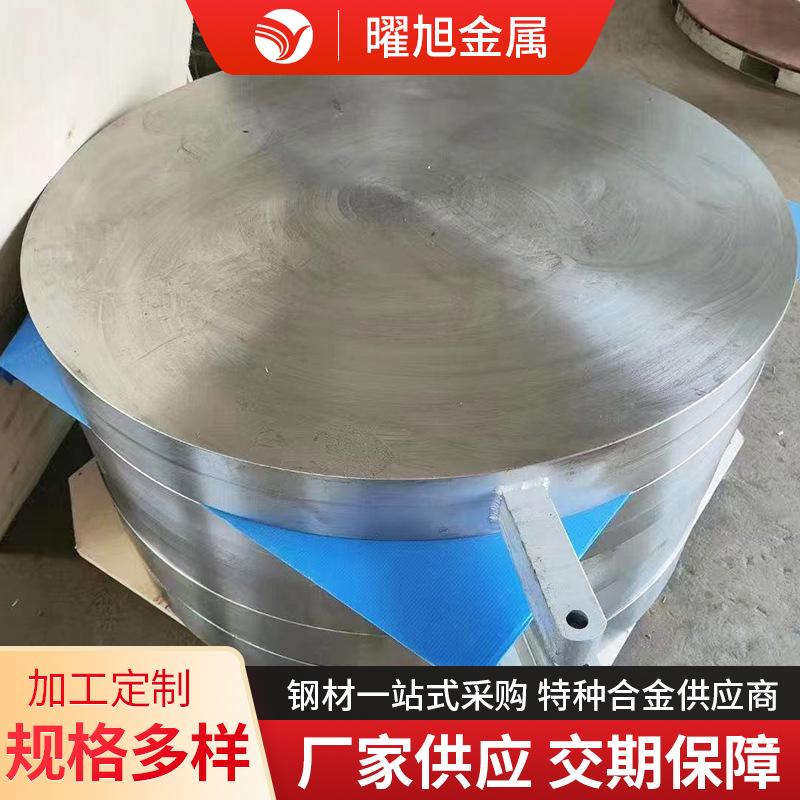 钛合金TA1 TA2 CT4 TA9 TA10钛合金环 锻环锻饼钢锭合金圆锻桶