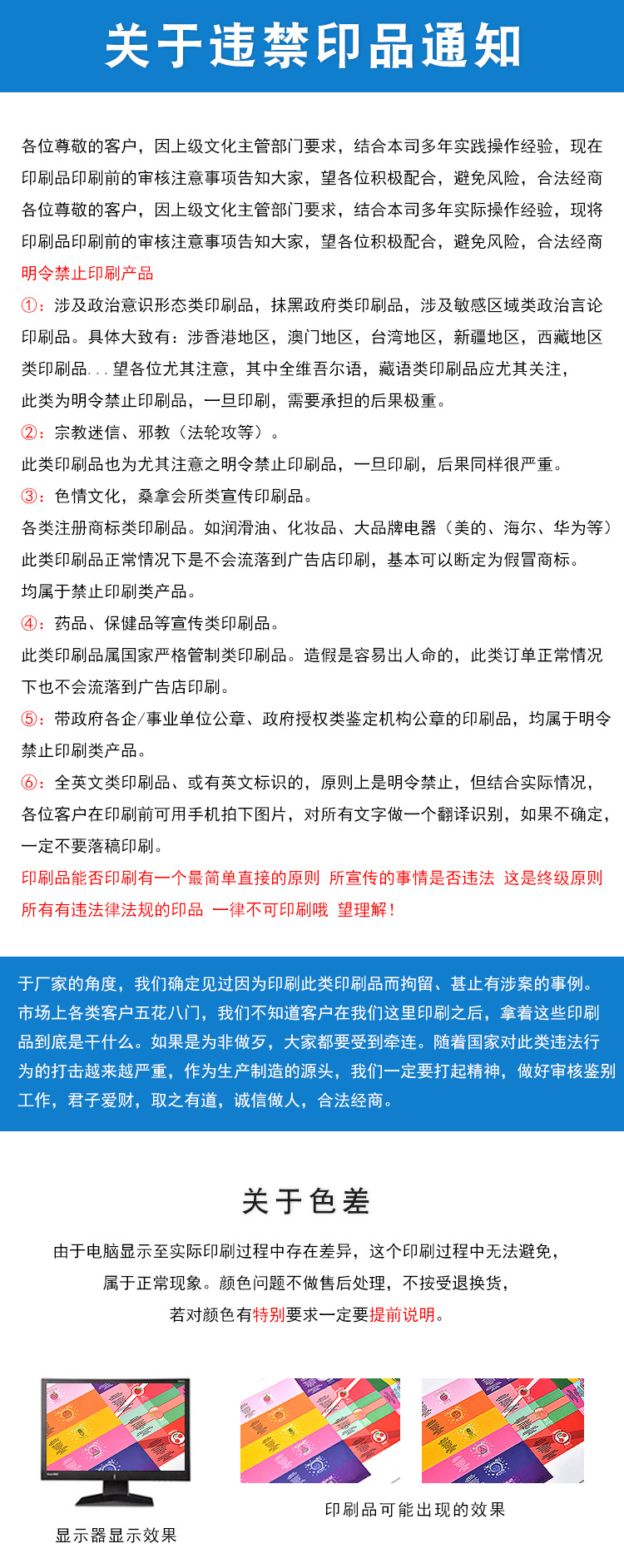 微信图片_20210726172113