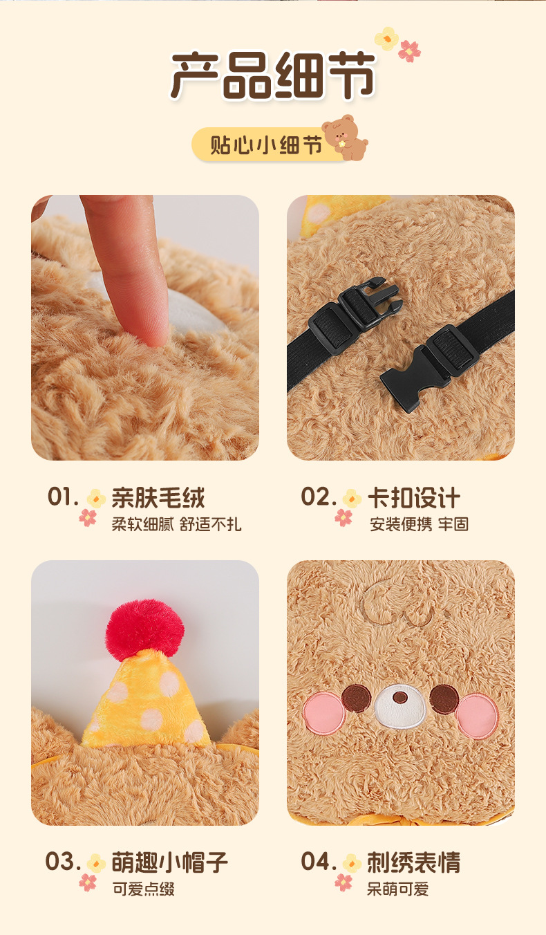 Car Headrest Waist Cartoon Car Seat Pillow Neck Pillow Cute Plush Car Rear Seat Backrest Waist Pad