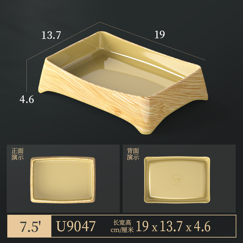 竹木纹密胺餐具火锅店配菜盘商用仿瓷餐厅菜盘餐盘圆盘烤肉牛肉盘|undefined