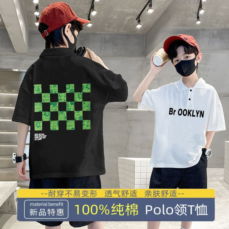 儿童t恤男2024新款中大童POLO领嘻哈宽松衣服学生男孩帅气夏装潮T
