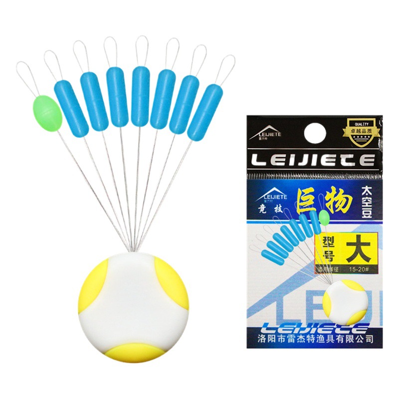 Large Space beans hardcover silicone 7+1 giant beans Black Pit Lake Library wild fishing gear small accessories wholesale in large quantities