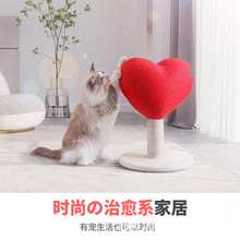 爱萌仕aimoe小萌心 猫爬架 黄麻猫爬柱