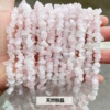 Organic crystal