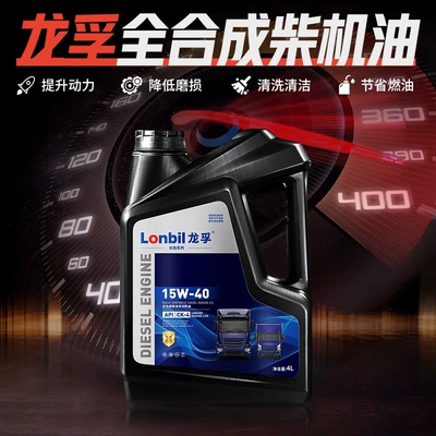 Micro-Tillers, Rotary Tillers, National Standard 5 | Diesel Engine Oil