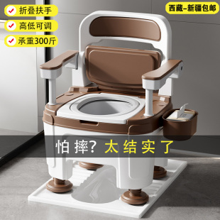 Household Elderly Removable Toilet Portable Pregnant Patient Indoor Deodorant Toilet Chair Toilet Non-Slip Toilet