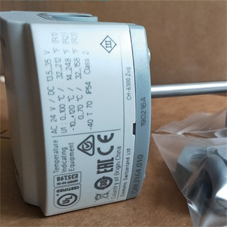 正品西门子浸入式温度传感器QAE2164.010 0-10v信号 24v电压原装