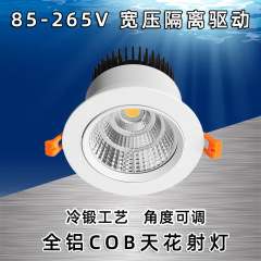 埋め込み型cobスポットライト5ワット7w10wホテル工事ダウンライト家具リビングルームの角度防眩度ledスカイライト