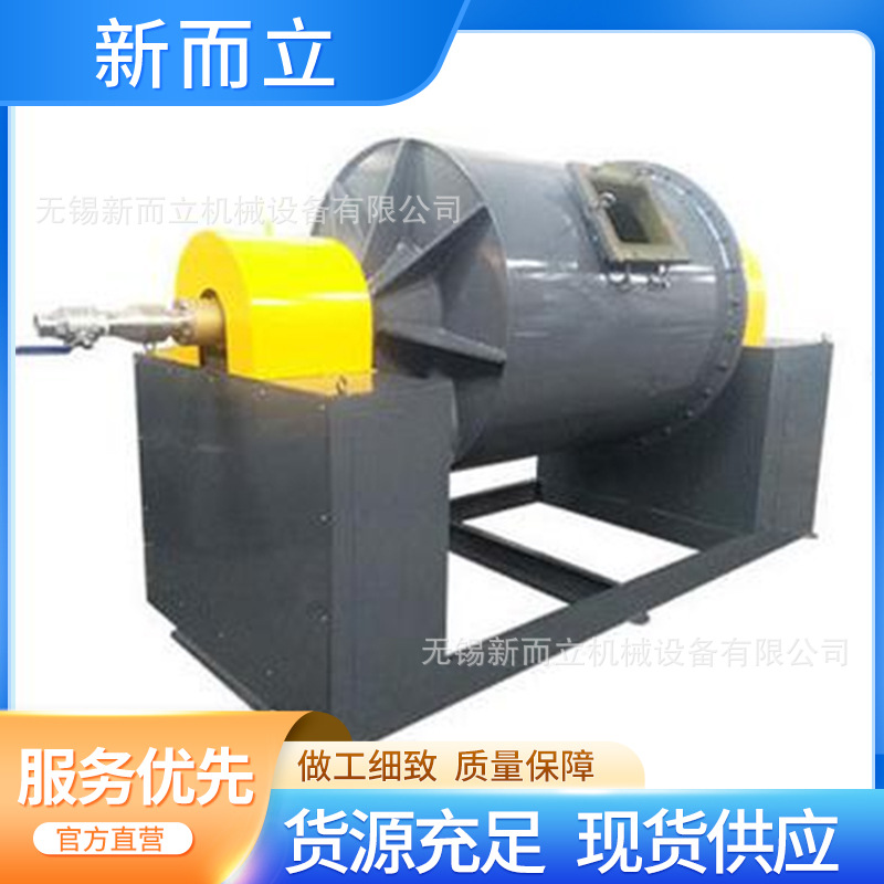 新而立抹茶粉碎机 抹竹球磨机8000目 茶叶球磨机 卧式负压球磨机