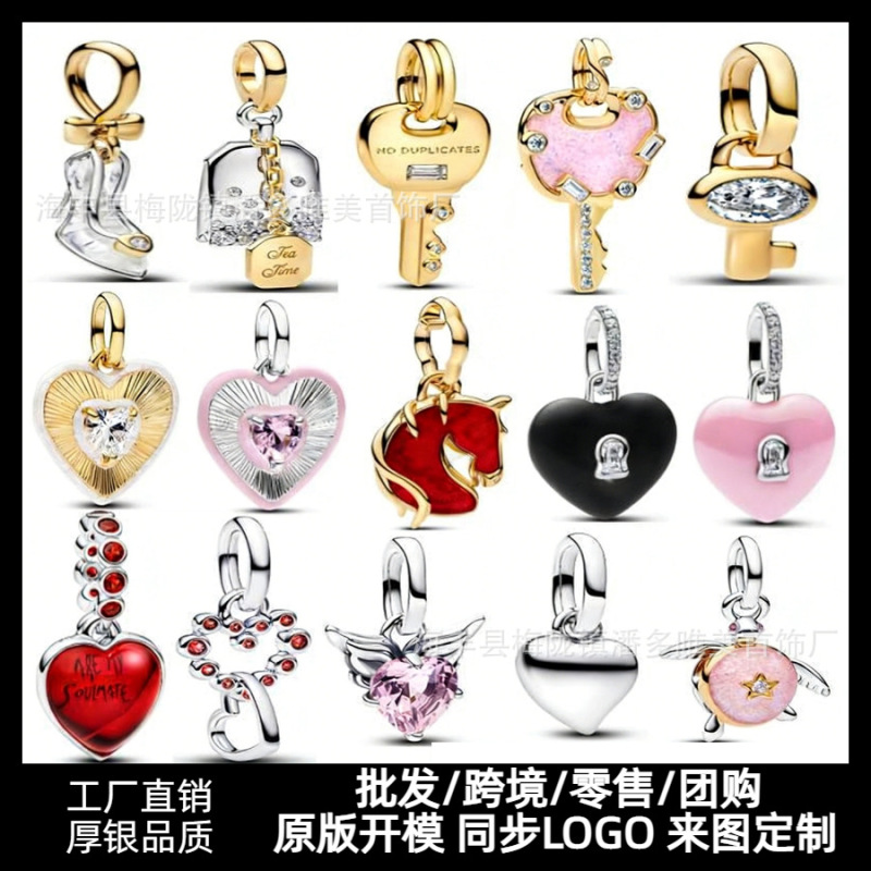 Pan's White Copper Silver-Plated Heart-Shaped Gold Pendant Small Mushroom Keychain Fashionable Sweet Beads DIY Accessories Pan's White Copper Silver-Plated Heart-Shaped Gold Pendant Small Mushroom Keychain Fashionable Sweet Beads DIY Accessories