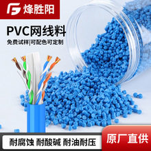 �F؛pvc�����w��ԭ��ע�ܸ����w���{ɫܛ�|ȫ����PVC�ܲ������w��