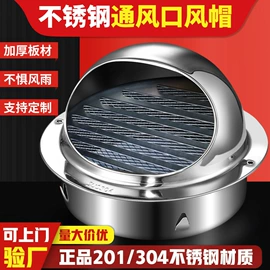 风口;地漏;通风机