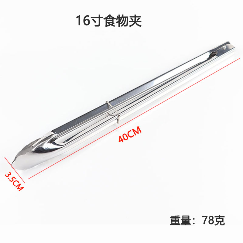 Directo de fábrica de acero inoxidable de 16 pulgadas clip de alimentos clip de pan de la cocina del hogar clip de alimentos barbacoa clip de carbono