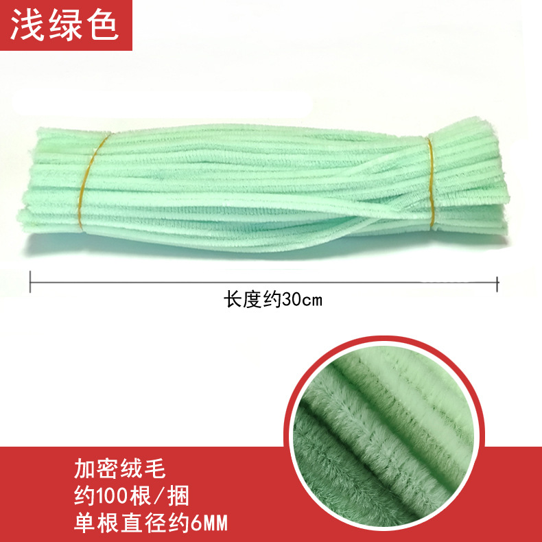 代理暗号化ぬいぐるみツイストネット赤DIY手作り花束材料幼稚園児童知育玩具