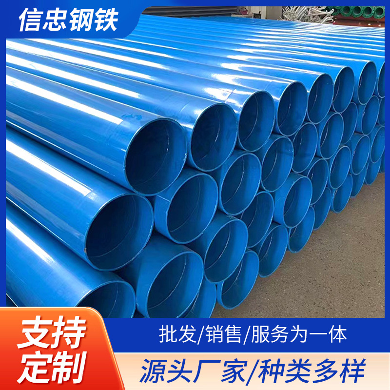 厂家加工内外防腐涂塑热镀锌大口径厚壁地埋式供水螺旋管镀锌钢管