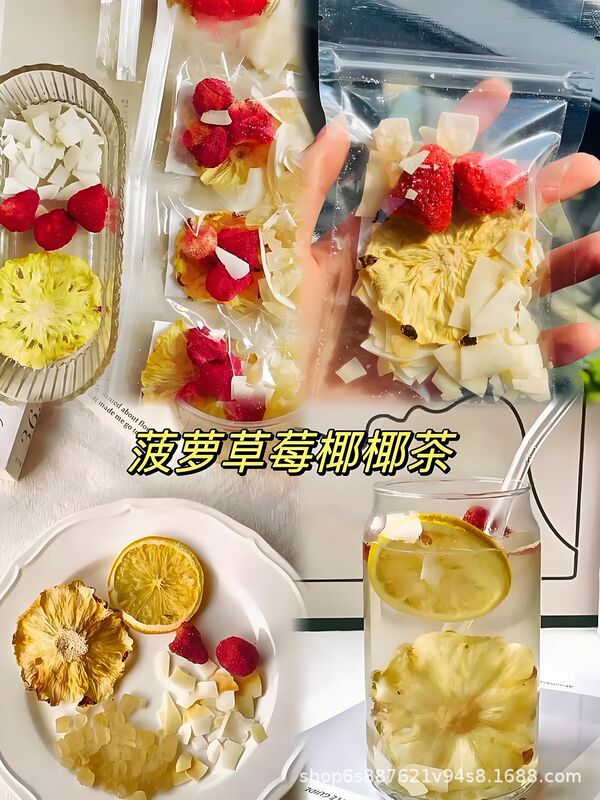 金桔柠檬百香果独立小包装花茶散批冻干水果泡水喝 花果茶|undefined