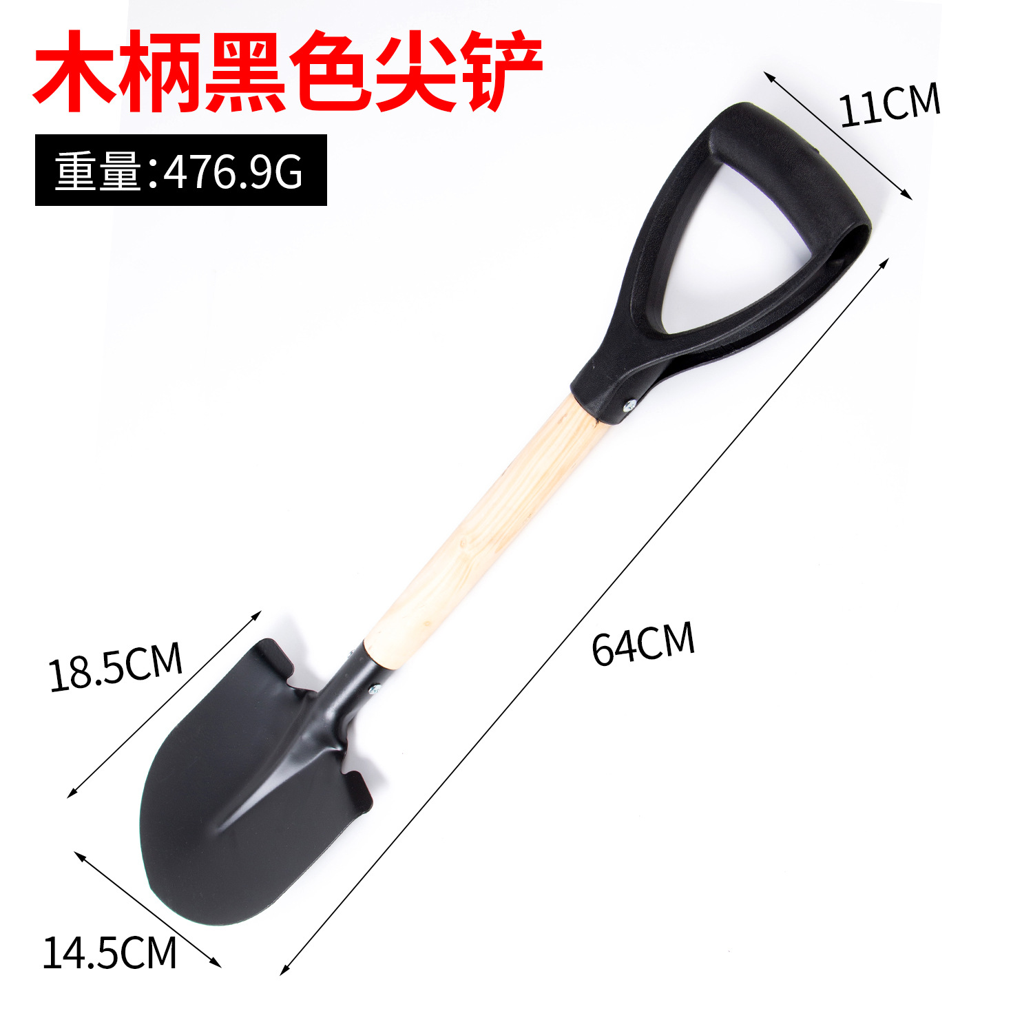 Manos de madera al por mayor negros cuadrados espesar pala jardinería casera pala suelo suelto pala maceta pala herramienta pala