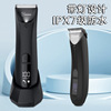 New electric privacy trimmer Men's hairdresser scraping knife