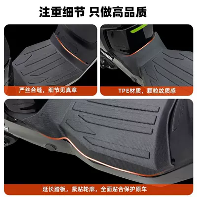TPE foot mat accessories — Modelə uyğun ayaqaltı