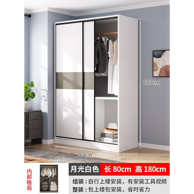 2도어 [문라이트 화이트] 길이 80cm 옷장 업그레이드 및 두꺼워짐