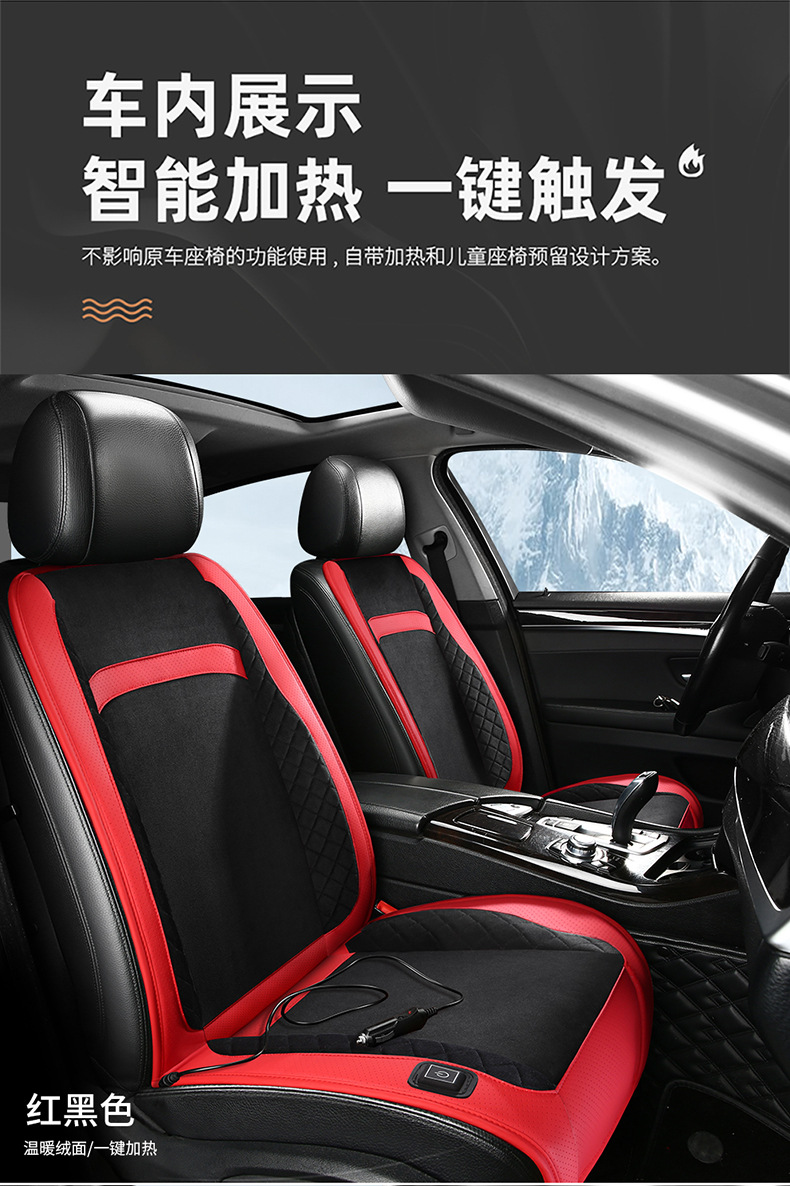 Amazon's Best-Selling Car Heated Seat Cushion Graphene Electric Heating Seat Cushion Automatic Power-Off Fast Heating Warm Seat Cushion Wholesale