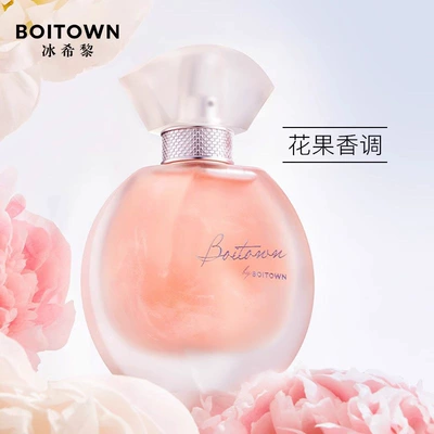 Perfplant seat Fantasy Gold Women's Perfume - floral-fragrance-60ml-pure-version