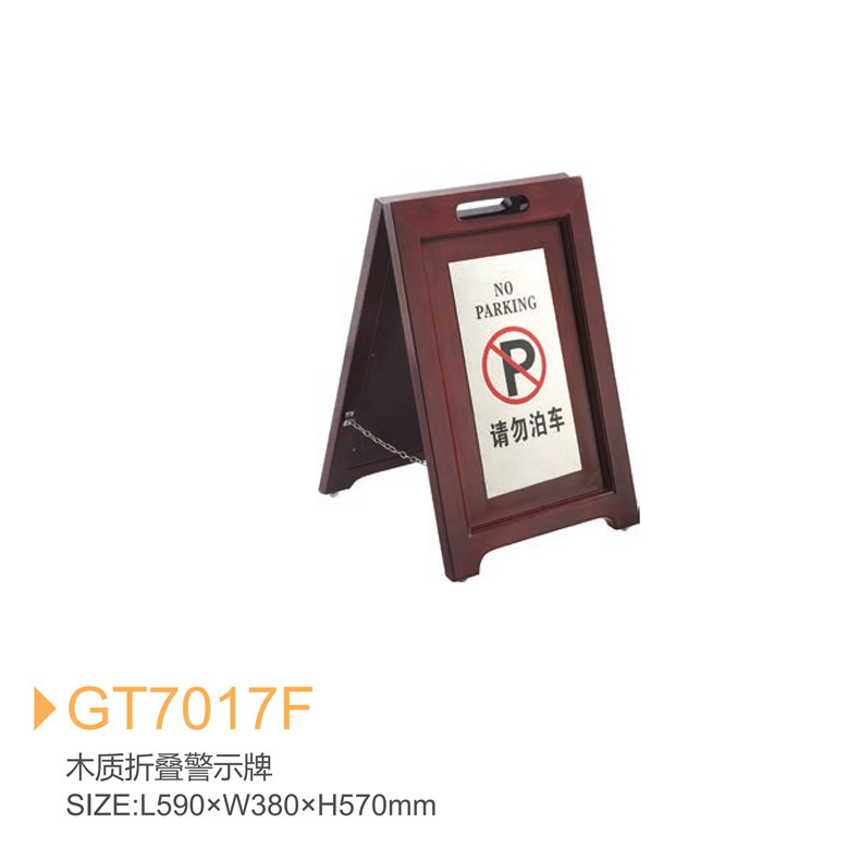 GT7017F 5