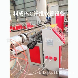 塑料挤出机;塑料管材设备;PVC异型材