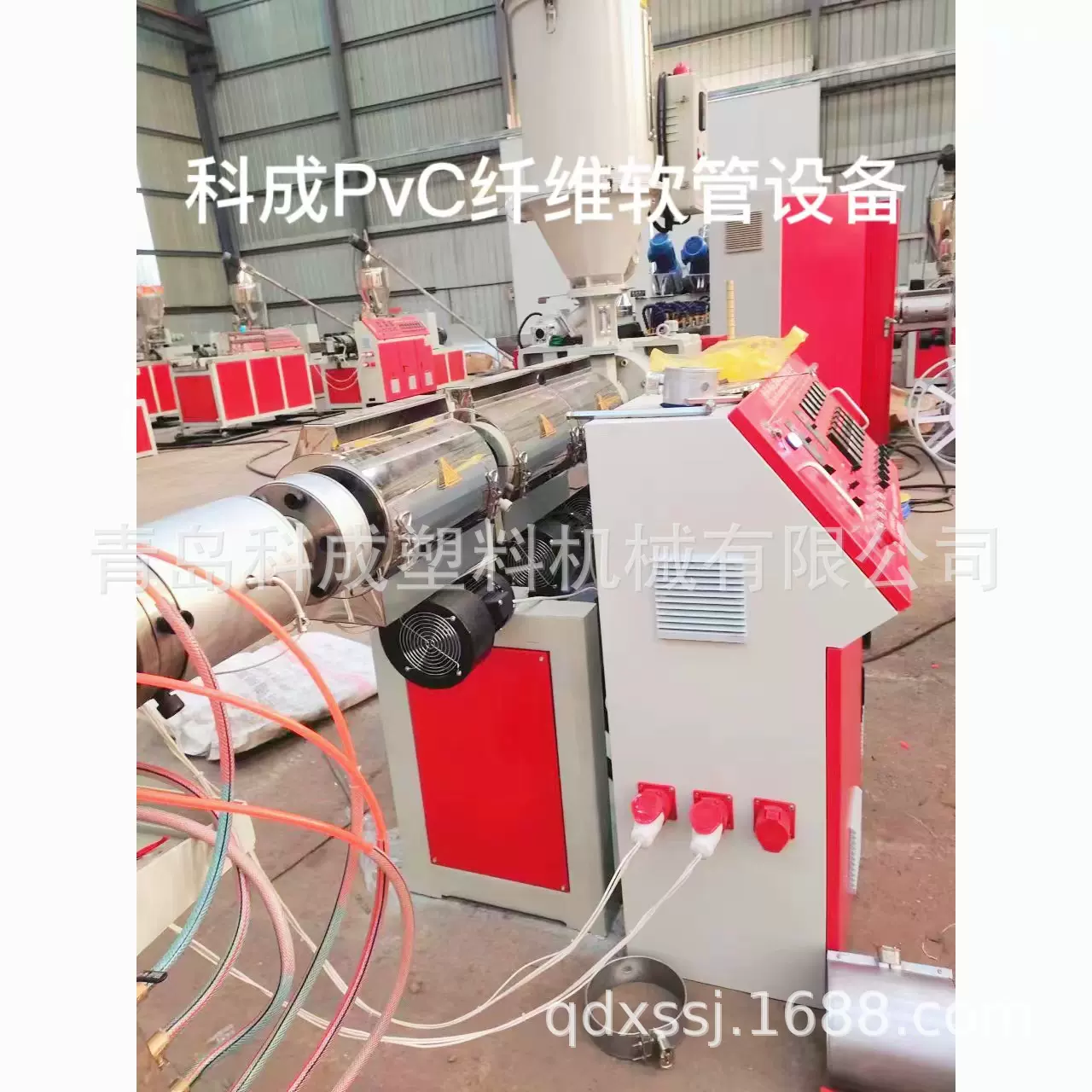 PPR管材生产线设备塑料建材 科成专业生产设备厂家