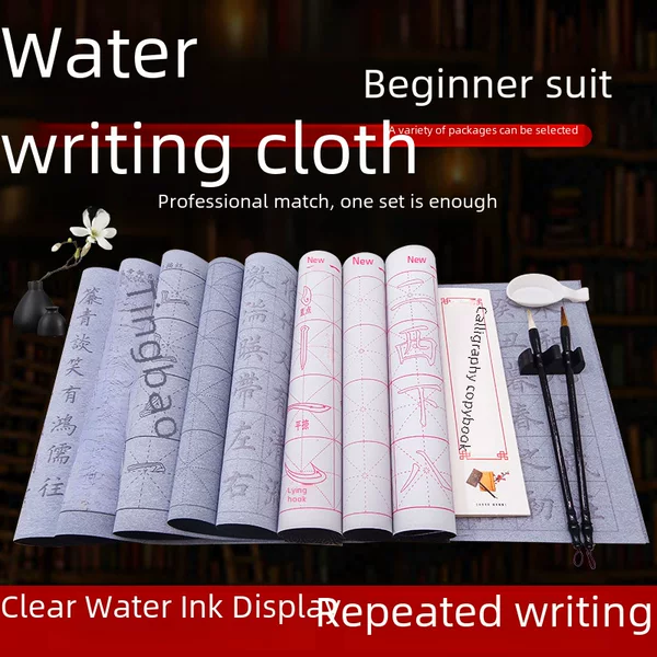 Wholesale practice brush copybook water writing cloth suit beginners clear water calligraphy calligraphy copying water writing cloth entry students