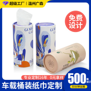 ���Q�AͲ�鼈��ʽӡ��Ʒ��logo���M�OӋ500����܇ˮ��λ�Ӽ�����