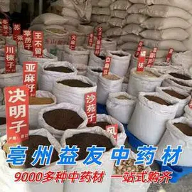 香薰;香包/香囊;泡澡用品