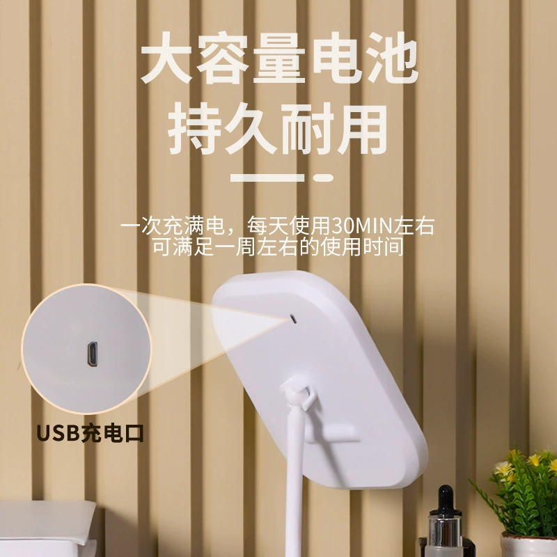 LED-зеркало с подсветкой для младших школьников, настольное ручное вращающееся заполняющее освещение, интернет-хит