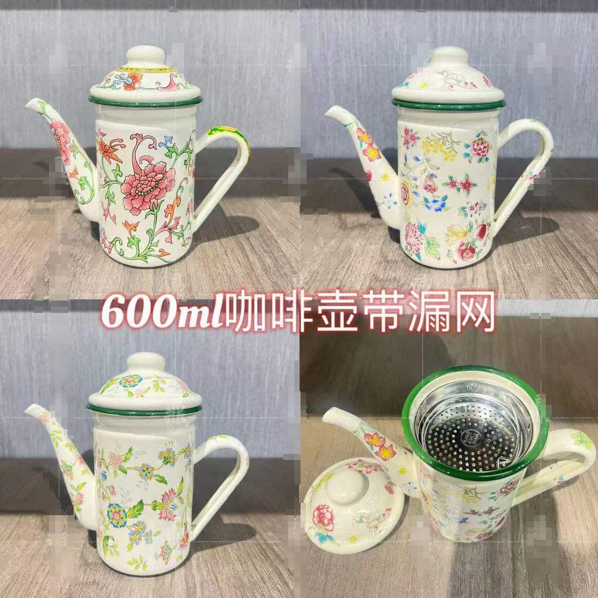 누출망이 있는 600ml 커피포트 36개/상자