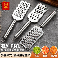 厂家批发不锈钢擦丝器蔬菜土豆萝卜多功能刨丝器家用厨房切丝器