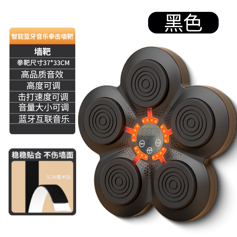 Objetivo de boxeo de música inteligente al por mayor, máquina de boxeo electrónica, equipo de entrenamiento de boxeo para niños, objetivo de pared de boxeo de lucha en el hogar