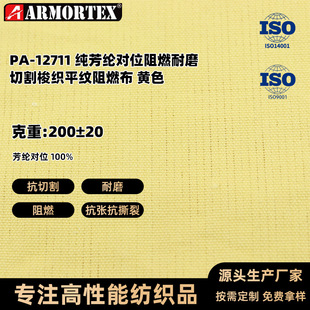 PA-12711 �����]1414�¿��и���ƽ�y��ȼ���Sɫ