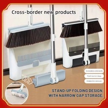 跨境新款簸箕扫把套装家用大号粘毛器笤帚组合多功能折叠防风畚斗