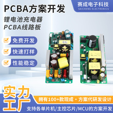 PCBA���a�����늳س�������ư��OӋ�_�l����pcba�·�往·��