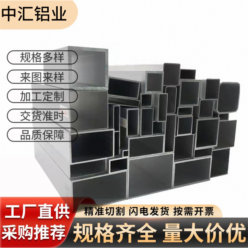 6063铝方管铝合金铝矩形格柵型材屏风吊顶铝方通木纹转印铝型材