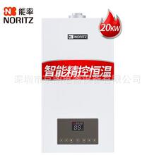 能率(Noritz)壁挂炉30A4FFA采暖热水器两用(天燃气) CO防护