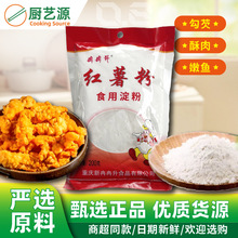 ȽȽ���t���200g6/10�����۳��˹���ը�����������~������ը��֭