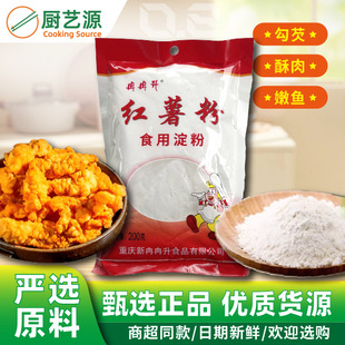 ȽȽ���t���200g6/10�����۳��˹���ը�����������~������ը��֭