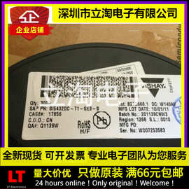 全新现货SI5432DC-T1-GE3 封装1206-8 贴片场效应晶体管 MOSFET