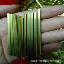 按尺切割黄铜排 黄铜方棒 扁铜条 H59地面镶嵌铜条5X10 8X3mm