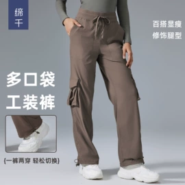 瑜伽服;运动裤;运动内衣
