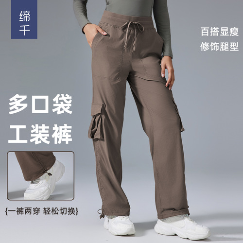 Outdoor running sport long pants, lightweight quick-dry fitness pants with multiple pockets, wide-leg work pants D25001