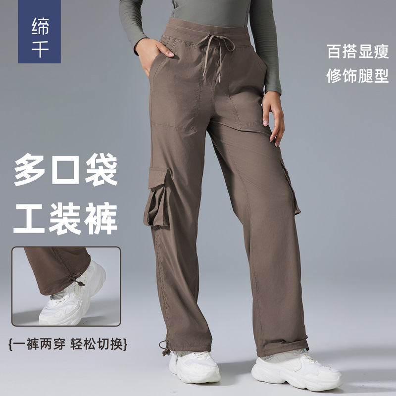 New Outdoor Running Sports Trousers Lightweight Quick-drying Fitness Pants Multi-pocket Wide-leg Workwear Casual Pants D25001